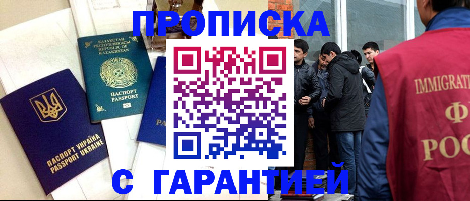 форма 3 в Кропоткине